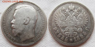 Два рубля 1896 года (звезда и АГ). До 06.03.16 22-00 МСК. - 1896 АГ 1