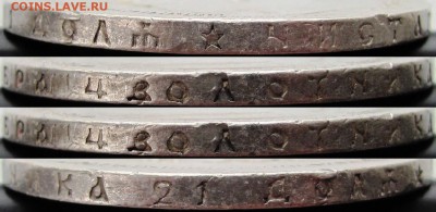 Два рубля 1896 года (звезда и АГ). До 06.03.16 22-00 МСК. - г зв 1