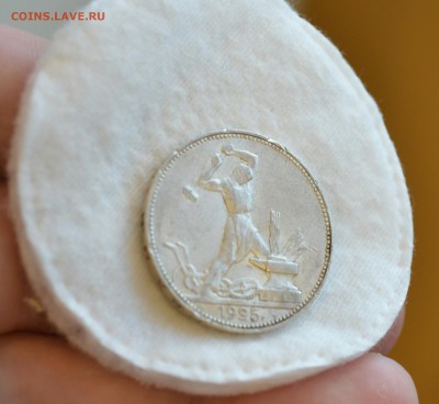 50 копеек1925 UNC узкий кант с 200р.до 5.03.17 в 22.00 - IMG_20170303_135157.JPG