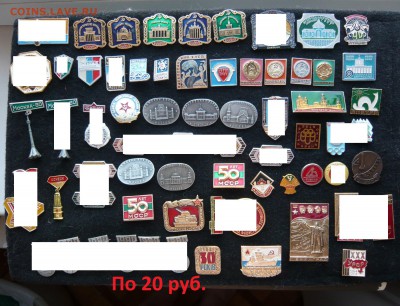 "Солянка" по 10 и 20 руб. До 05.03. в 19:00 - 20.JPG