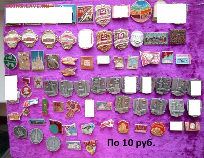 "Солянка" по 10 и 20 руб. До 05.03. в 19:00 - 10.JPG