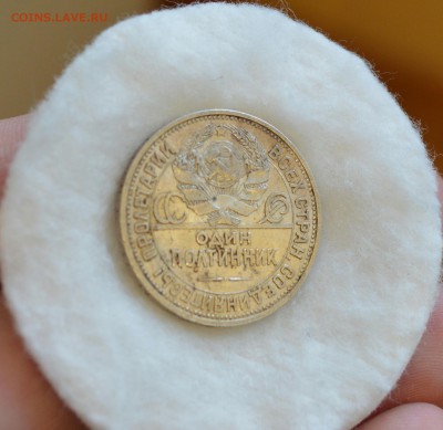 50 копеек 1925 UNC широкий кант с 200р.до 05.03.17 в 22.00 - IMG_20170303_135406.JPG