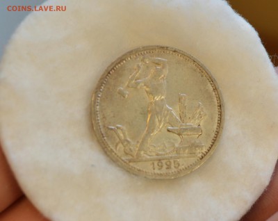 50 копеек 1925 UNC широкий кант с 200р.до 05.03.17 в 22.00 - IMG_20170303_135552.JPG