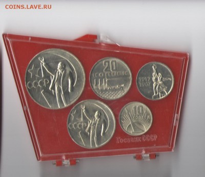 Куплю 50 лет октября в синей коробочке госбанка. - 123446