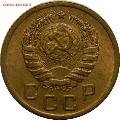 1 копейка 1938 UNC, штемпельная! До 7 марта 23-00 - DSCN1885.JPG