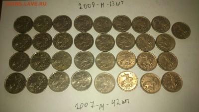 5 копеек 1997-2008 м ДО 08.03.2017 В 22:00 - DSC_0585