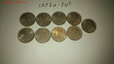 5 копеек 1997-2008 м ДО 08.03.2017 В 22:00 - DSC_0604