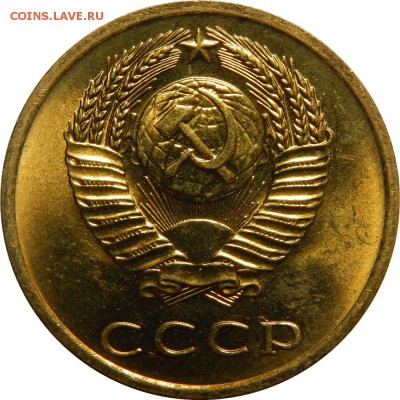 3 копейки 1972 UNC! до 7 марта 23-00 - DSCN1954.JPG