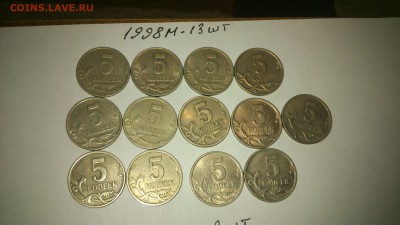 5 копеек 1997-2008 м ДО 08.03.2017 В 22:00 - DSC_0603