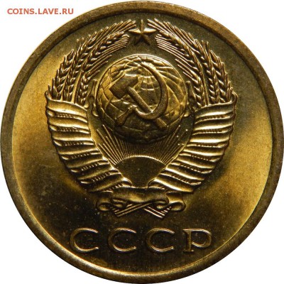 3 копейки 1977, люксовый UNC! до 7 марта 23-00 - DSCN1952.JPG