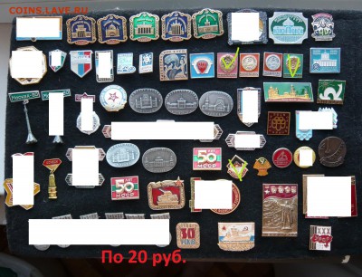 "Солянка" по 10 и 20 руб. До 05.03. в 19:00 - 20.JPG