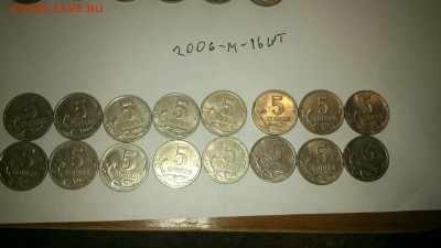 5 копеек 1997-2008 м ДО 08.03.2017 В 22:00 - DSC_0590