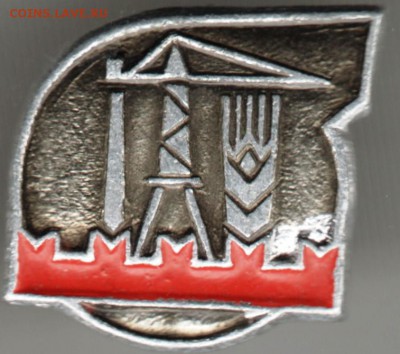 Знак народное хозяйство до 09.03.17 г. в 23.00 - Scan-170301-0021