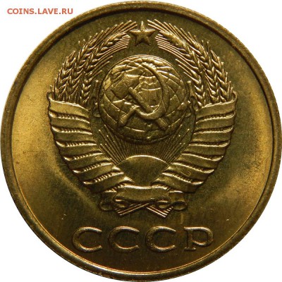 3 копейки 1988 UNC!  до 7 марта 23-00 - DSCN1958.JPG