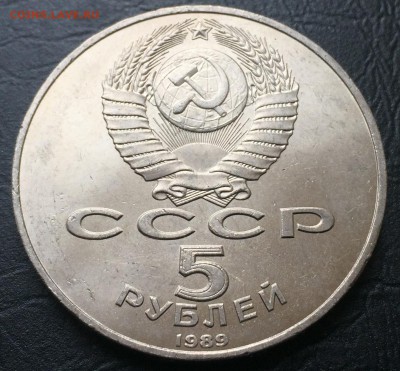 5 руб. Собор Покрова на рву мешковая до 9.03.17 22:00 - IMG_7398-18-02-17-12-38
