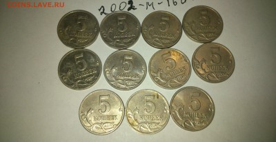 5 копеек 1997-2008 м ДО 08.03.2017 В 22:00 - DSC_0598