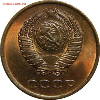 3 копейки 1961 шт.1А. AU, штемпельный! до 7 марта 23-00 - DSCN1947.JPG