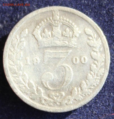 С 1 руб. БРИТАНИЯ 3 пенса 1900г.ВИКТОРИЯ в вуале  до 9.03. - IMG_4732.JPG