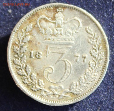 С 1 руб. БРИТАНИЯ 3 пенса 1877г.ВИКТОРИЯ молодая  до 9.03. - IMG_4730.JPG