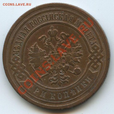 3коп.1904г.     до     3.2.11г.       20ч.00м. - File0635
