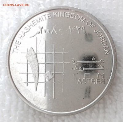 ИОРДАНИЯ 10 пиастров 2008 до 7 мар. 22-00 мск - ИОРДАНИЯ 10 пиастров 2008 -997-20170302_115753