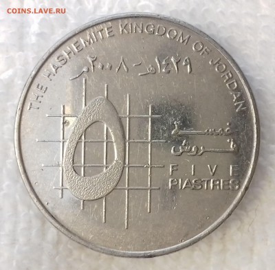 ИОРДАНИЯ 5 пиастров 2008 до 7 мар. 22-00 мск - ИОРДАНИЯ 5 пиастров 2008 -1009-20170302_115912