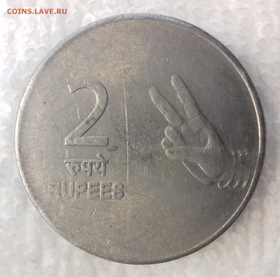 ИНДИЯ 2 рупии 2007 Танцевальный жест до 7 мар. 22-00 мск - ИНДИЯ 2 рупии 2007 -931-20170213_095910
