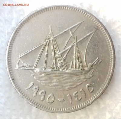 КУВЕЙТ 100 филсов 1995 Дау до 7 мар. 22-00 мск - КУВЕЙТ 100 филсов 1995 -1260-20170218_114134