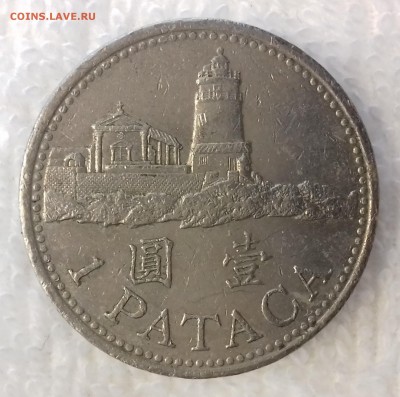 МАКАО 1 патака 1998 Форталеза-да-Гуя до 7 мар. 22-00 мск - МАКАО 1 патака 1998 -1415-20170213_094949
