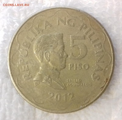 ФИЛИППИНЫ 5 писо 2012 Эмилио Агинальдо до 7 мар. 22-00 мск - ФИЛИППИНЫ 5 писо 2012 -1698-20170302_120459