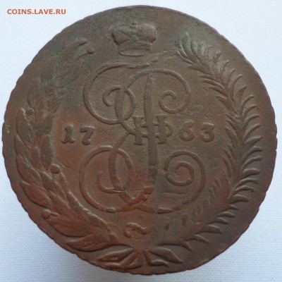 5 копеек 1763 спм что за орёл? - SAM_1026.JPG