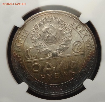 Серебро СССР на обмен - 12.JPG