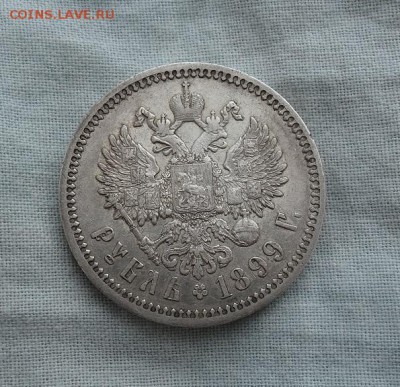 Серебро СССР на обмен - 2.JPG