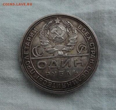 Серебро СССР на обмен - 6.JPG