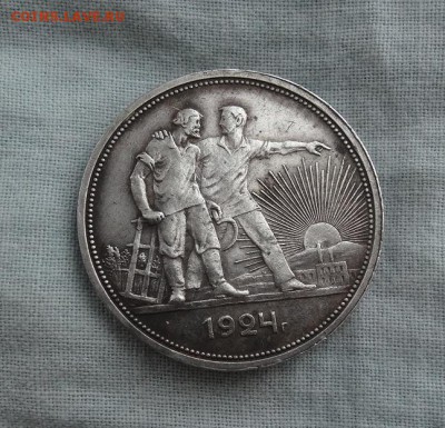 Серебро СССР на обмен - 5.JPG