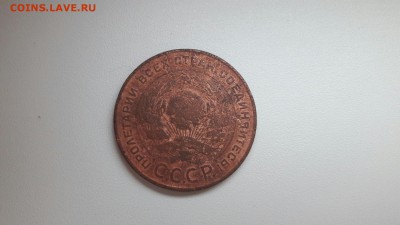 5 копеек 1924 до 6.03.2017 - YfNxcGO7c18