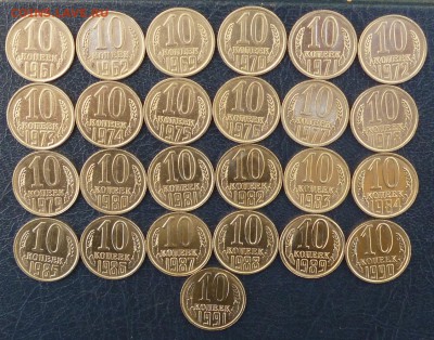 подборка 10 копеек СССР (в хорошем состоянии). - P1070981.JPG
