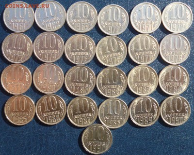 подборка 10 копеек СССР (в хорошем состоянии). - P1070969.JPG