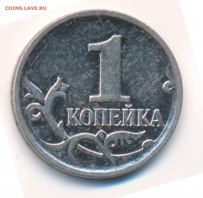 1 копейка 2007 М. Прошу помощи в определении шт. - шт 0