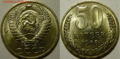 50 копеек 1964,68,77,81,82,83 Мешковой UNC - P1170507.JPG
