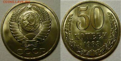 50 копеек 1964,68,77,81,82,83 Мешковой UNC - P1170513.JPG