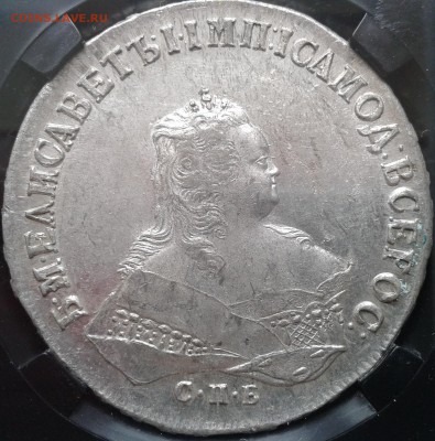 Рубль 1746 СПБ в слабе ННР MS61 - 2017-03-03 10.18.29