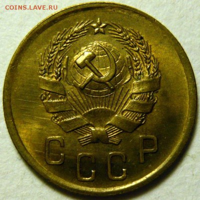 2 копейки 1935ст и 1936 UNC - P1170515.JPG