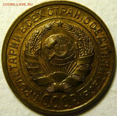 2 копейки 1935ст и 1936 UNC - P1170517.JPG