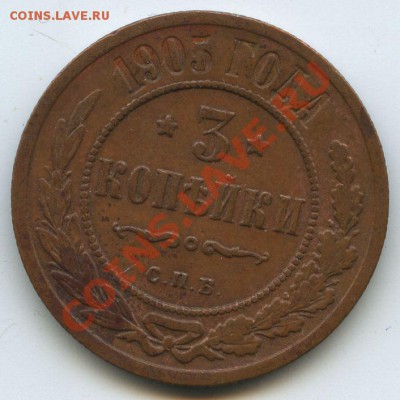 3коп.1905г.     до     3.2.11г.       20ч.00м. - File0634