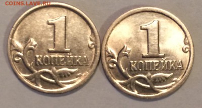 1 копейка 2003 спмд разновид - IMG_0849.JPG