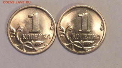 1 копейка 2003 спмд разновид - IMG_0850.JPG