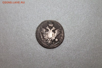 10 копеек 1804 г. спб фг оценка и атрибуция - Изображение 500
