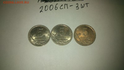 1.5.и 50 копеек с-п от 1998г до 2008. до 08.03.2017 22:00 - DSC_0606