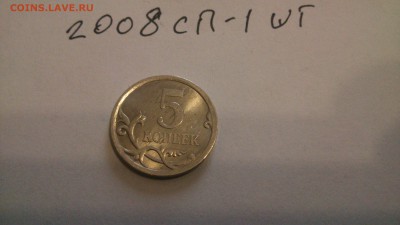 1.5.и 50 копеек с-п от 1998г до 2008. до 08.03.2017 22:00 - DSC_0611